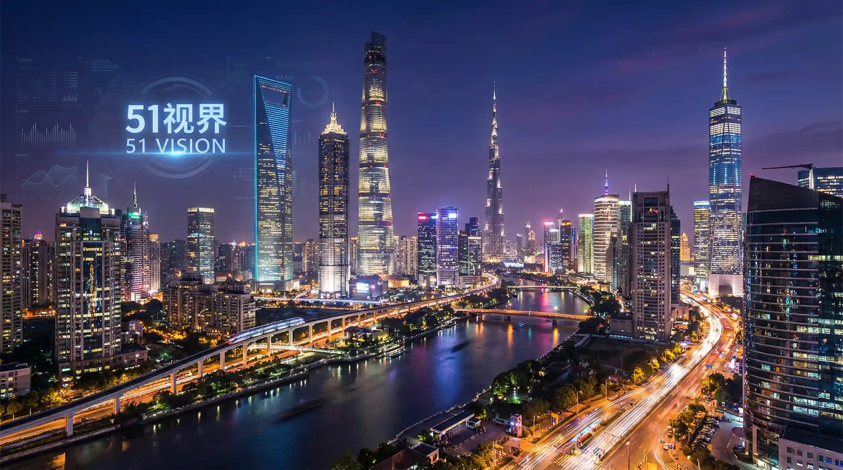 国际金融中心城市夜景 - 爱大爱眼镜 关注全球经济